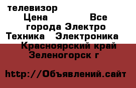 телевизор samsung LE40R82B › Цена ­ 14 000 - Все города Электро-Техника » Электроника   . Красноярский край,Зеленогорск г.